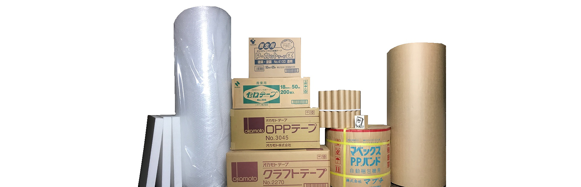 半世紀以上の歴史の「信頼」と「実績」そして、「提案力」の東京包装株式会社